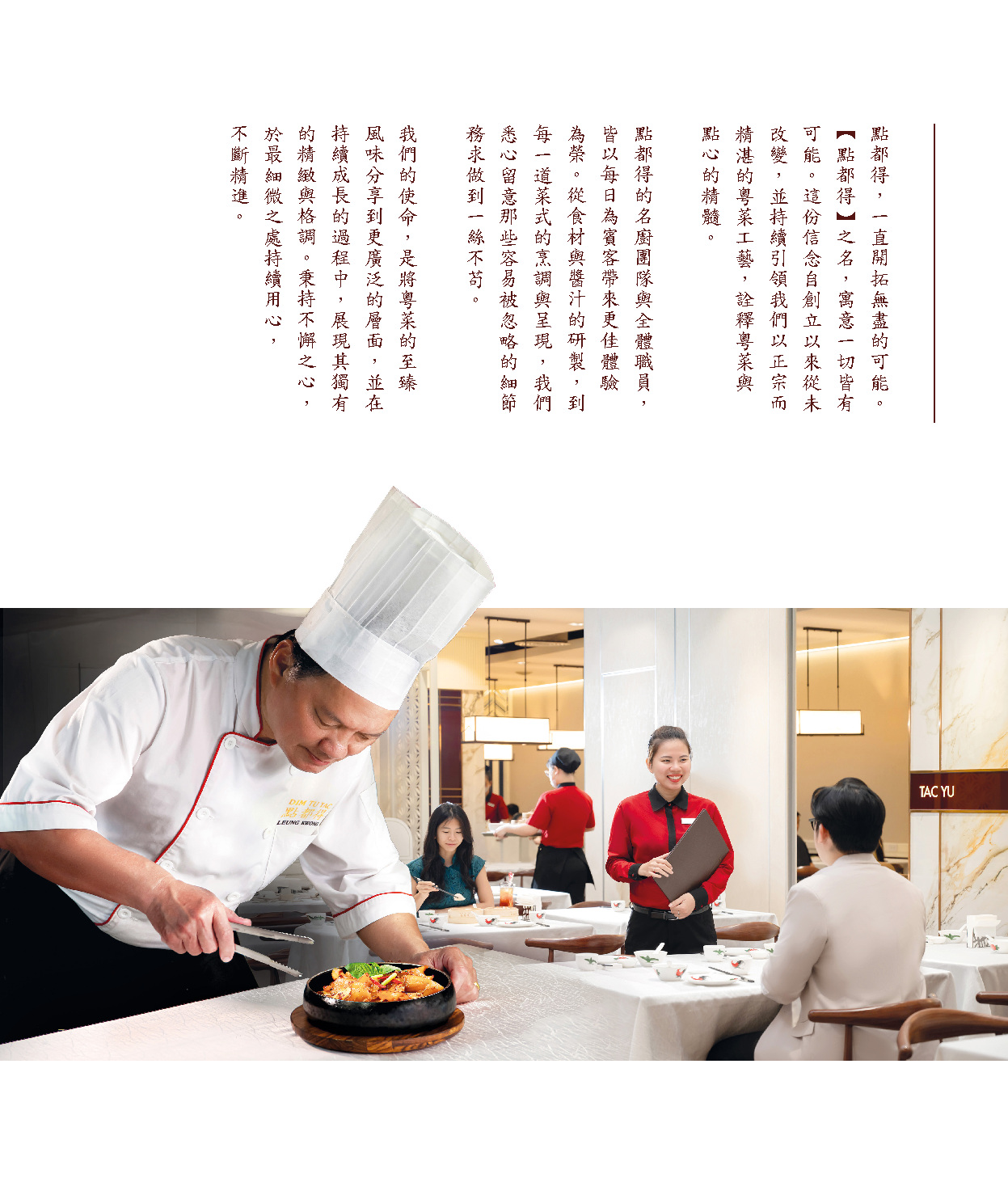 Menu tháng mới mmm